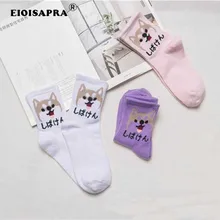 [EIOISAPRA] милые каваи Харадзюку разноцветные женские носки Япония Мода мультфильм Высокое качество забавные носки Calcetines Mujer