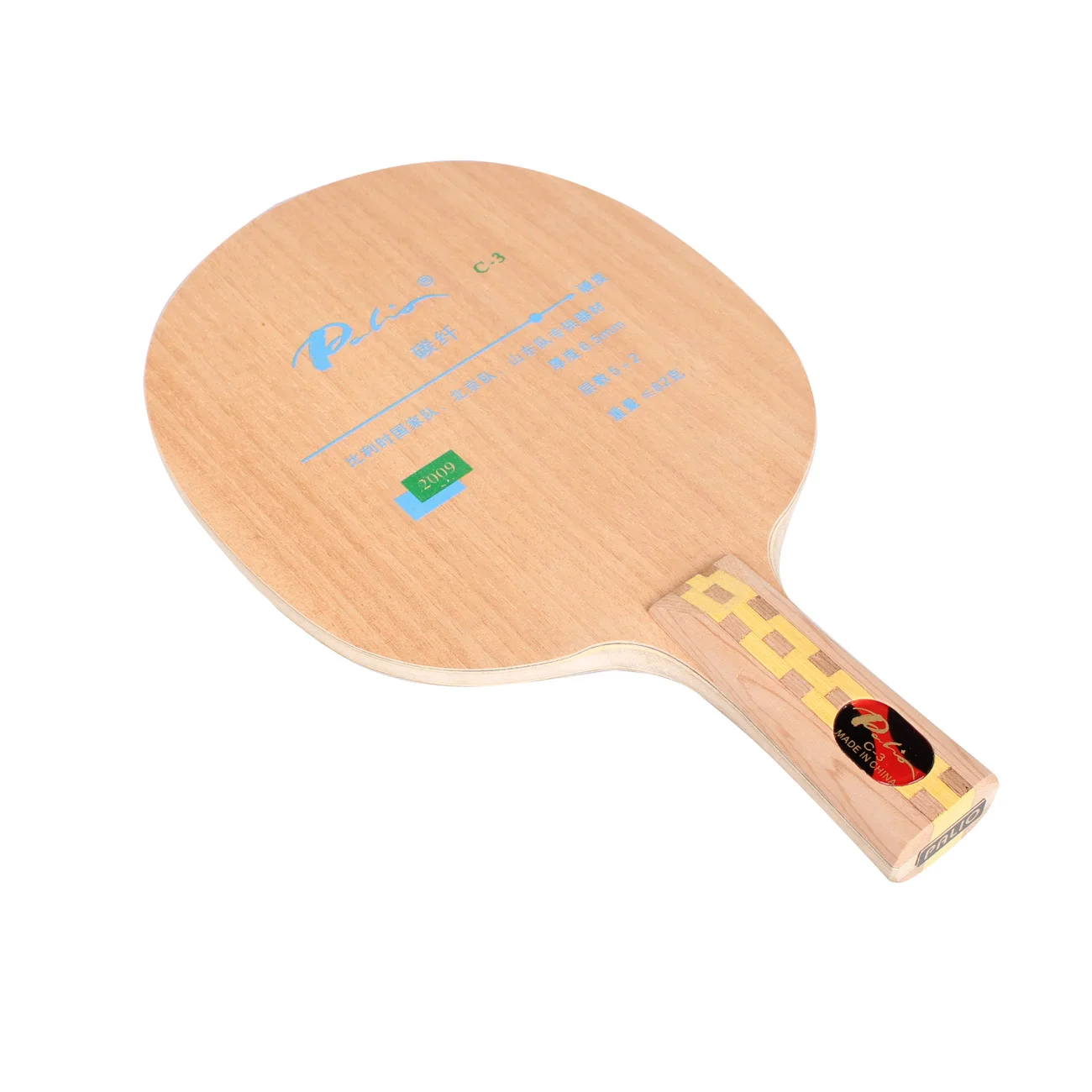 Palio CAT Super Light Carbon Racket Table Tennis Blade Ping Pong Bat