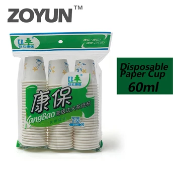 

Mini Disposable Paper Cup Coffee Juice Cup 60ML Tasting Cup Food & Drink Promotional Accessories Party Children's Birthday Decor