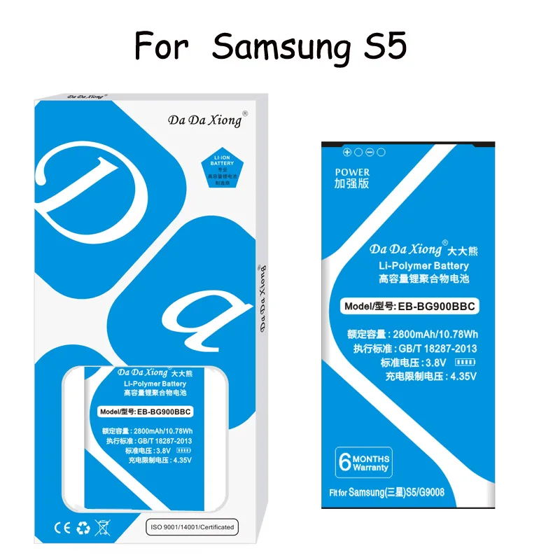 Оригинальный аккумулятор Da Xiong EB BG900BBC для Samsung Galaxy S5 G9008 G900F G900P G9006V G900S