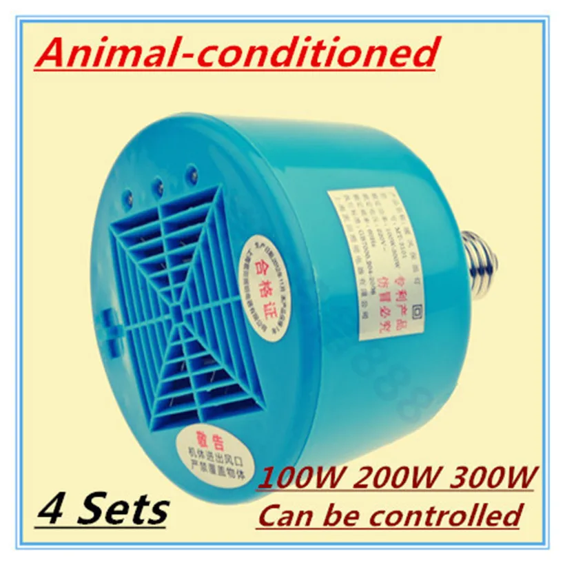 

4 Sets Animal-conditioned 100W 200W 300W Pet heat lamp Pig Heater Chicken heating lamp Animals heating lamp New Animal cage