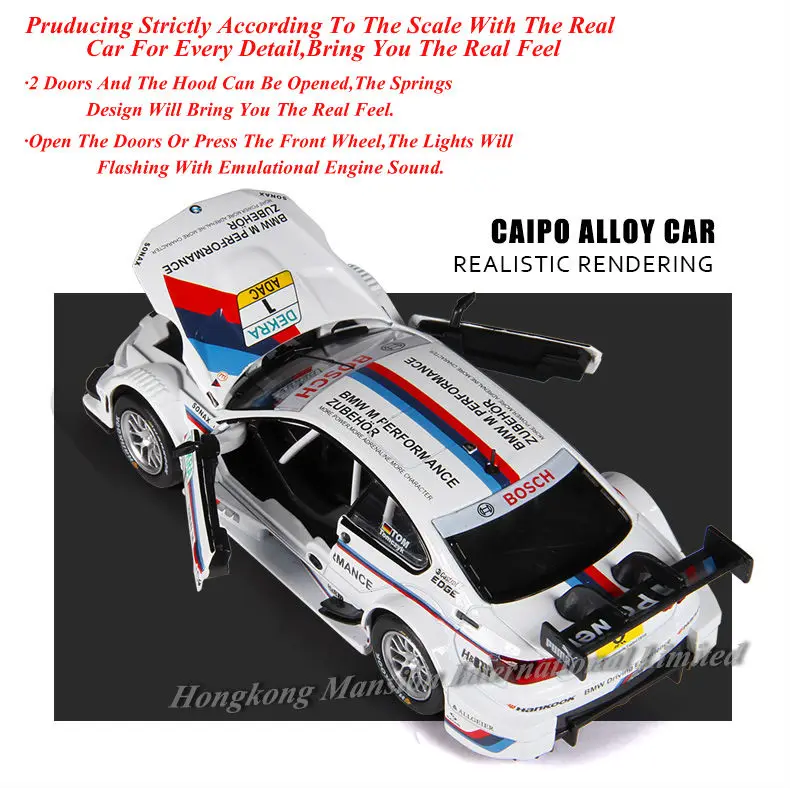 132 BMW M3 DTM Racing (5)