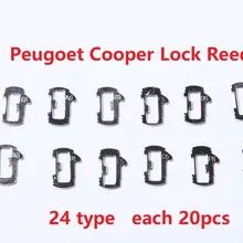240 шт.) 12 Тип хорошее качество для Peugeot авто ключ блокировки ремонт аксессуары автомобиль замок Рид блокировки пластина для Peugeot Citroen