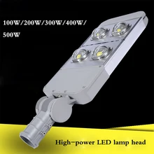 Мощный светодиодный уличный фонарь Оптом уличный дорожный светильник, новая лампа для двора, модуль лампы, уличная лампа
