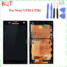 High Quality LT26 LCD For Sony Xperia S SL Lt26i Lt26ii LCD Display Touch Screen Digitizer with Frame Assembly