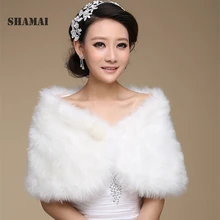 SHAMAI женские зимние без рукавов Дешевые жемчужные свадебные обертывания теплое меховое Болеро для невесты меховая накидка на плечи вечернее пальто