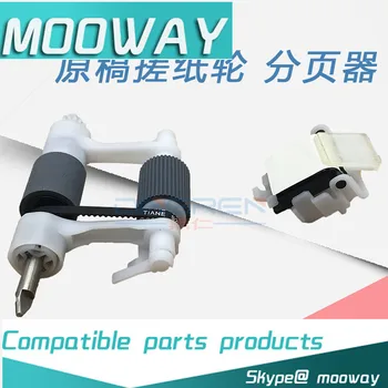 

MOOWAY compatible products for HP 4345 4700 4730 9200 9250 ADF Pickup Feed Separation Roller