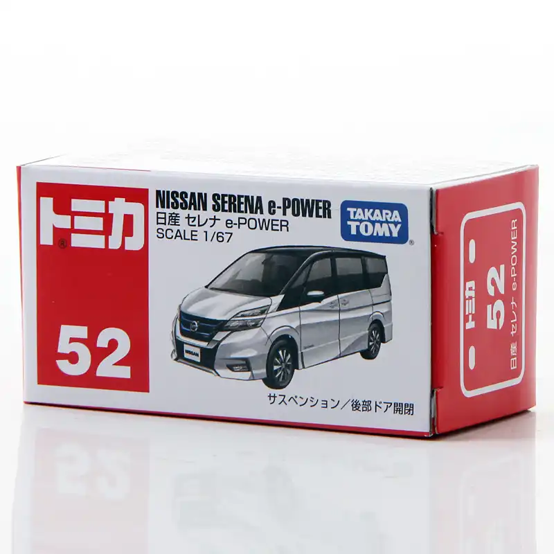 tomica serena