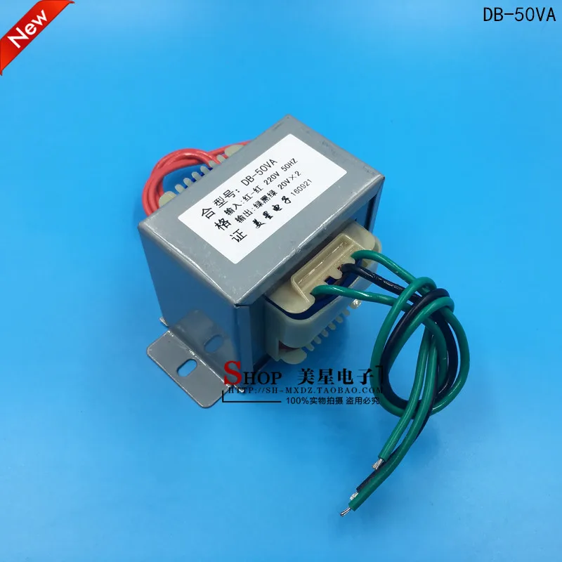 

EI type power transformer DB-50VA 220V to 20V*2 double 20V transformer 1.25A power amplifier