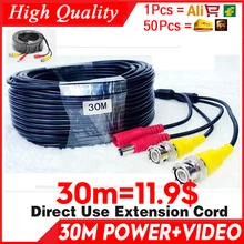 30 м видео+ шнур питания HD медная камера удлинить провода для CCTV DVR AHD расширение с BNC+ DC 2в1 два в кабель