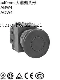 

[ZOB] 40mm large mushroom-shaped ABW420 reset idec Izumi Japanese import button switch AOW411 Maintained --10pcs/lot