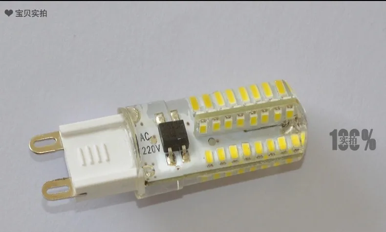 Упаковка из 10 оптовая продажа 360 градусов G9 силикагель Резиновая 3 Вт 64leds 3014 SMD мини лампы освещения AC 85-265 В