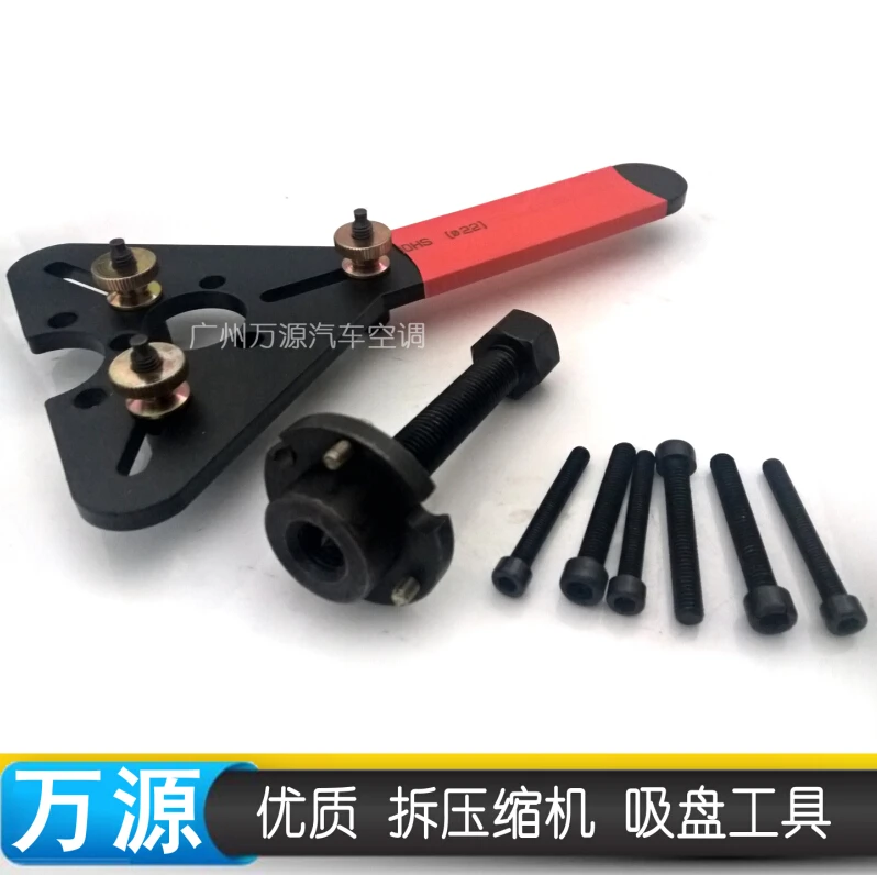 car ac clutch tools, fixed compressor pulley chuck wrench Tools