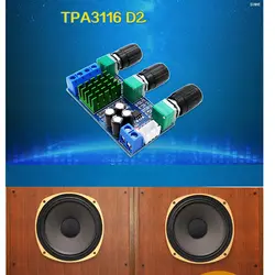 KYYSLB DC12 ~ 24V TPA3116D2 80W * 2 высокомощный цифровой усилитель мощности плата домашнего аудио усилитель высокой и низкой мощности плата XH-M567