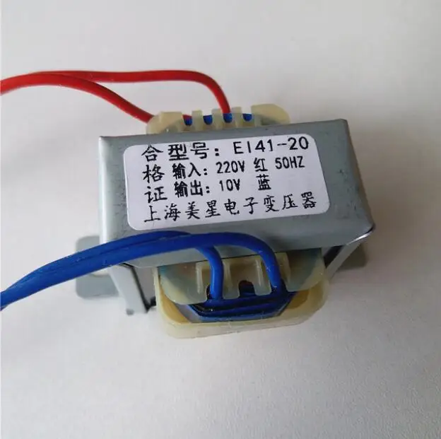 10V 0.3A трансформатор 3VA 220V вход силовой EI41 Пробоотборный источник питания |