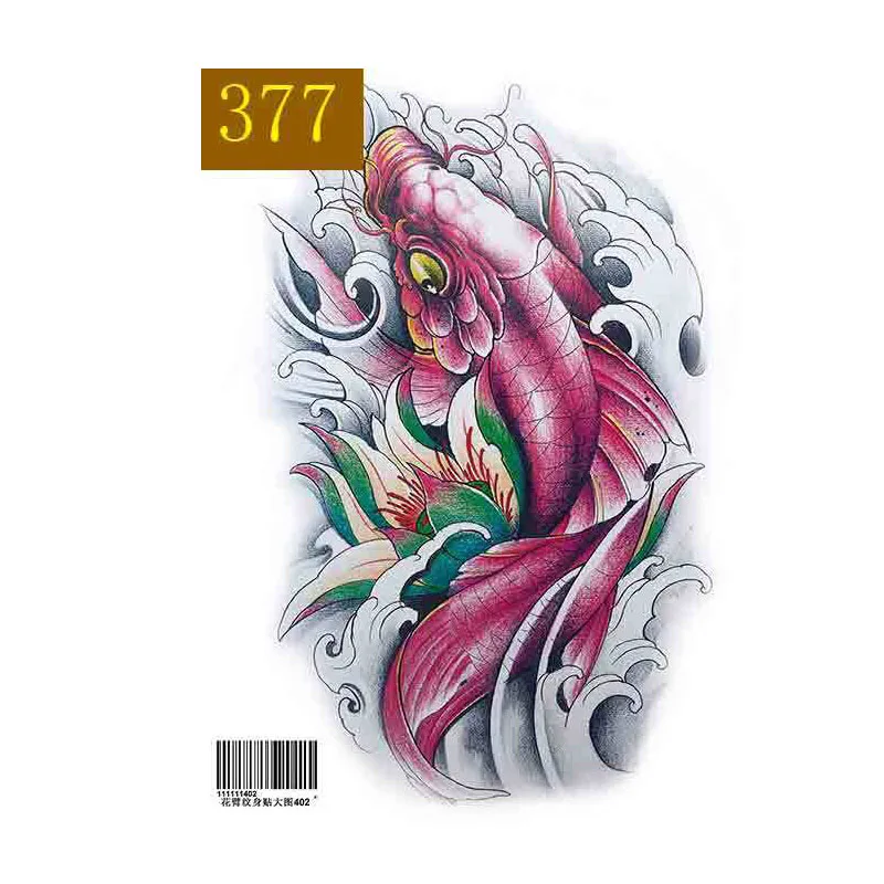 377