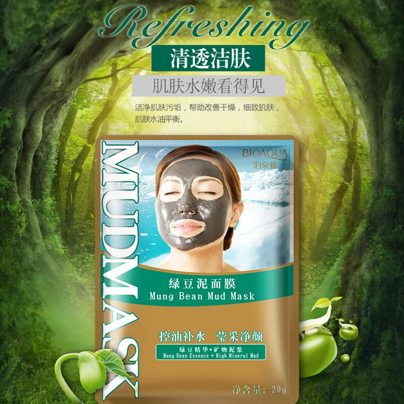 BIOAQUA 1PC Mask Moisturizing Mung Bean Mud Oil Controlling Face Masks Whitening Anti Aging Collagen Essence Face Skin Care 3