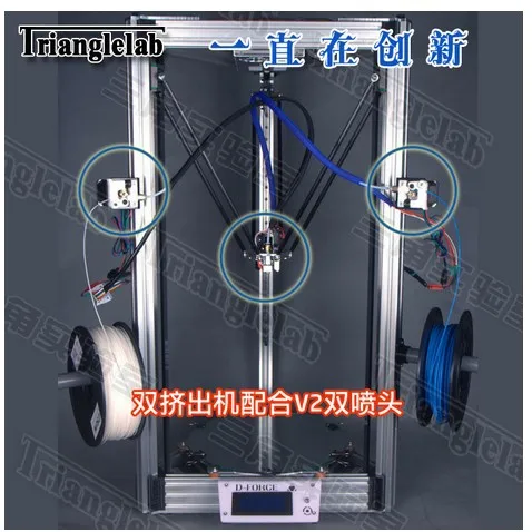 

D-force deltabot 3d printer atom rostock for kossel upgraded to two extruders big print size 3d