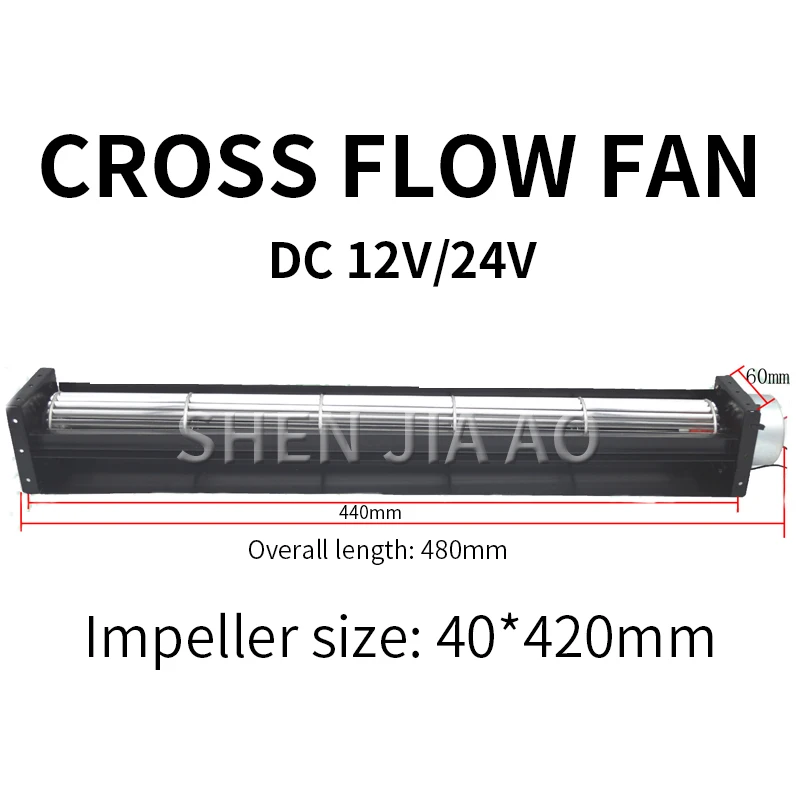  STF40420 Multi-purpose Cross Flow Fan DC12V / 24V Cross Flow Fan Air Curtain Machine Treadmill Dedi