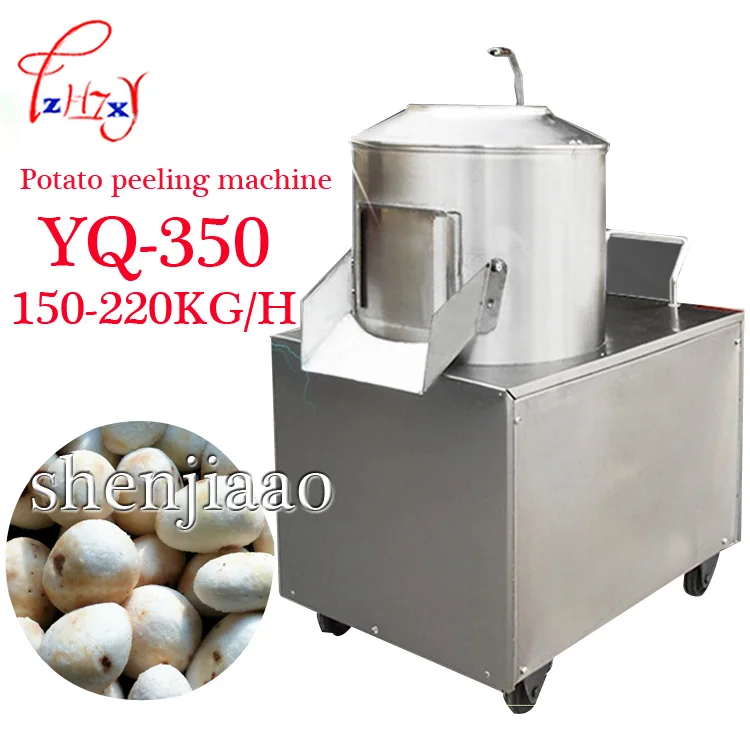 YQ-350 Картофелечистка 150-220 кг/ч, коммерческая Овощечистка машинка для нарезки картофеля 220 В/110 В машина для очистки 1 шт