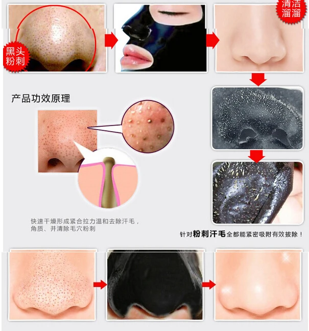 200pcs PILATEN Blackhead Mask Acne Black Head Removor Face Mask Peel Off Style Deep Cleansing Skin Care