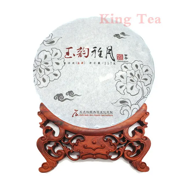 

2014 Shih Kun-Mu Order Made Series' YuYunYaYue 357g YunNan MengHai Organic Pu'er Raw Tea Sheng Cha Weight Loss Slim Beauty