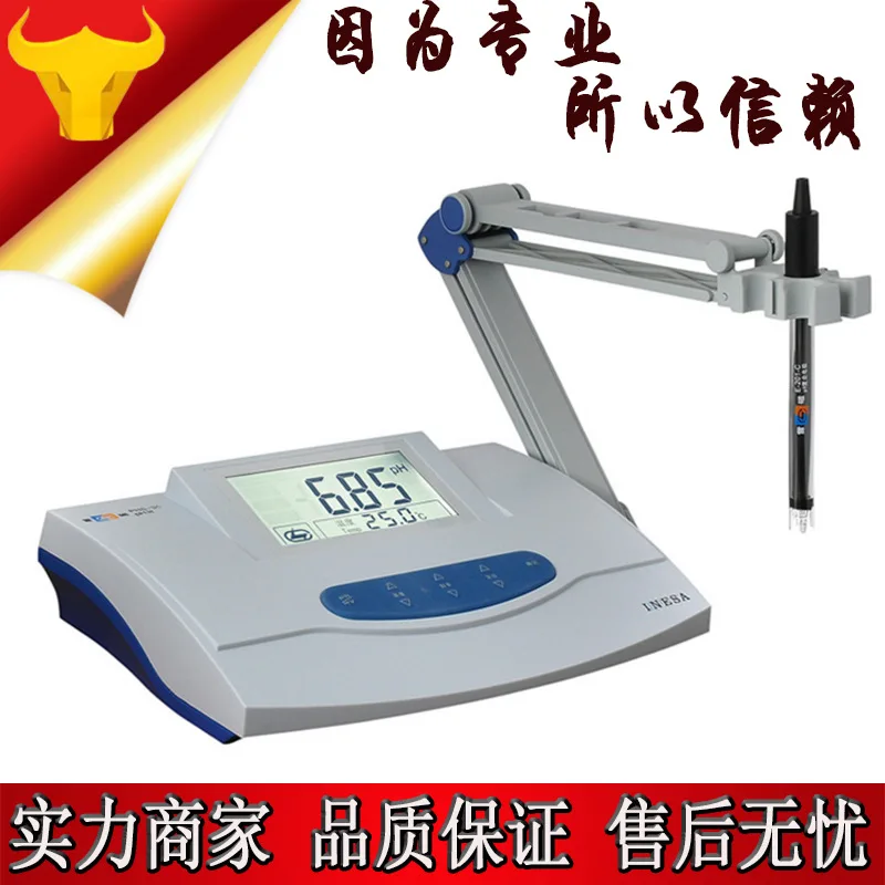 

[PHS-3E] Shanghai Leici pH/измеритель pH/настольный измеритель кислотности
