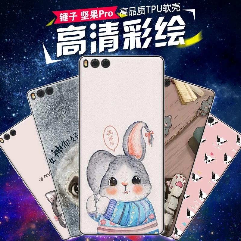 Для Smartisan Jianguo Pro Чехол Purecolor милый мультфильм окрашенный Мягкий ТПУ Корпус задняя