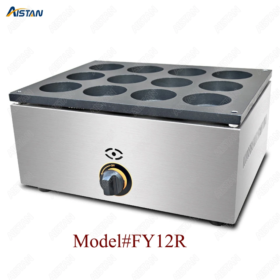 FY06R Gas Egg Hamburger Pie/Red Bean Pie Cake/Dorayaki Snack machinery