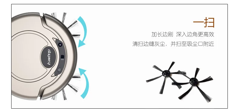 Подметальный робот бытовой бесшумный полностью автоматический умный ультратонкий мини-уборочный пол одна машина пылесос