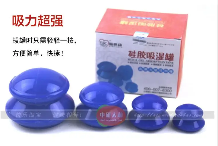 Moisture Absorber Anti Cellulite Vacuum Cupping Cup Therapy vacuum cans set Cupping Therapy jar Acupunture Vacuum Cupping Set Moisture Absorber Anti Cellulite Vacuum Cupping Cup Therapy vacuum cans set Cupping Therapy jar Acupunture Vacuum Cupping Set
