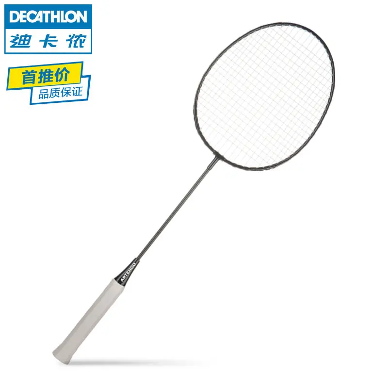 decathlon artengo badminton racket br710