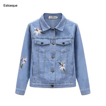 Новинка, женская джинсовая куртка, винтажная Цветочная вышивка, женское джинсовое пальто с длинным рукавом, Свободная Женская Повседневная тонкая верхняя одежда для девочек