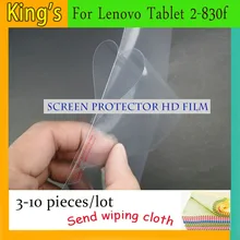 3 шт/лот Анти-Царапины антибликовый ЖК-экран протектор для lenovo Yoga Tablet 2 830F 8,0 дюймов Защитная пленка на экран
