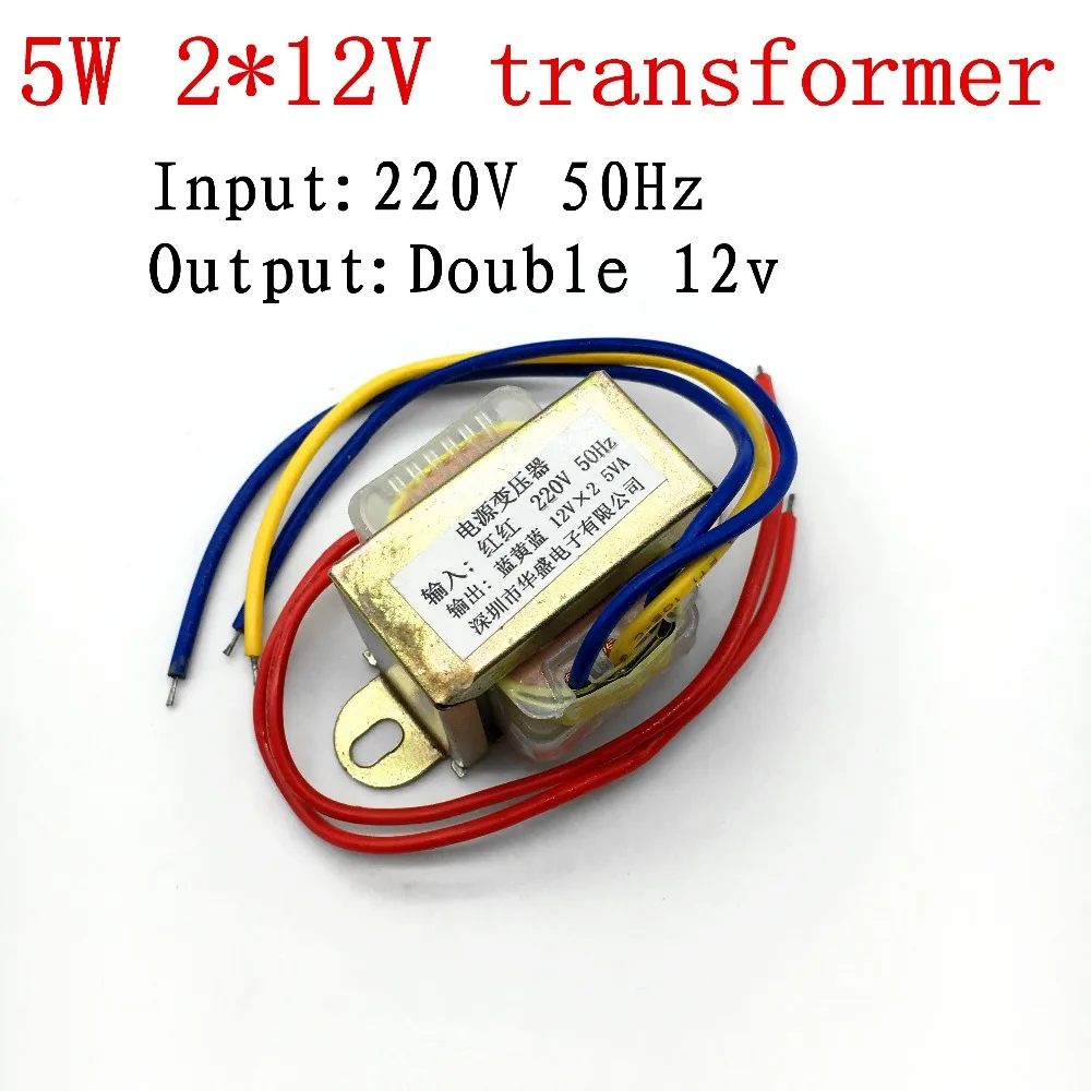 

5W double 12V 5W 2*12V transformer power transformer Input:220V 50Hz/Output:Double 12v
