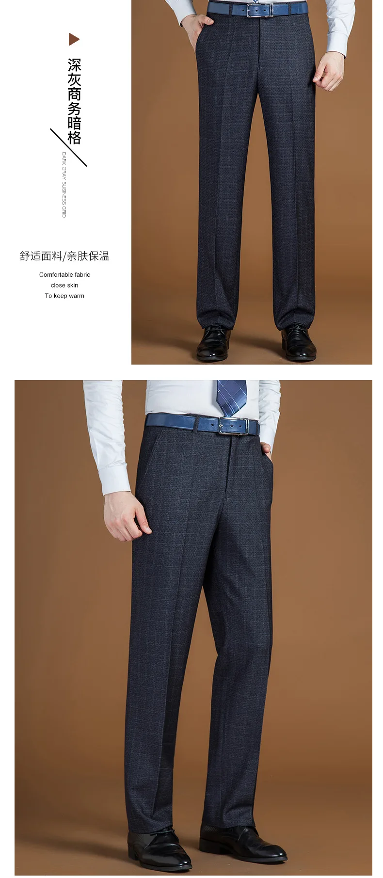 COBO2019 весенние носимые мужские брюки свободные деловые брюки в разложенном виде с высокой талией толстые повседневные брюки