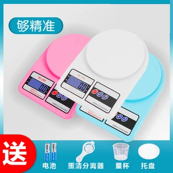 

Digital Kitchen Scale Baking Food Tea Kitchen Tools Electronic Gadgets NO Battery
