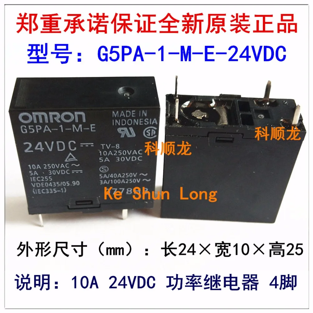 Упаковками(10 шт./лот) G5PA-1-M-E-24VDC G5PA-1-M-E-24V G5PA-1-M-E-DC24V 4 Пина 10A Мощность реле
