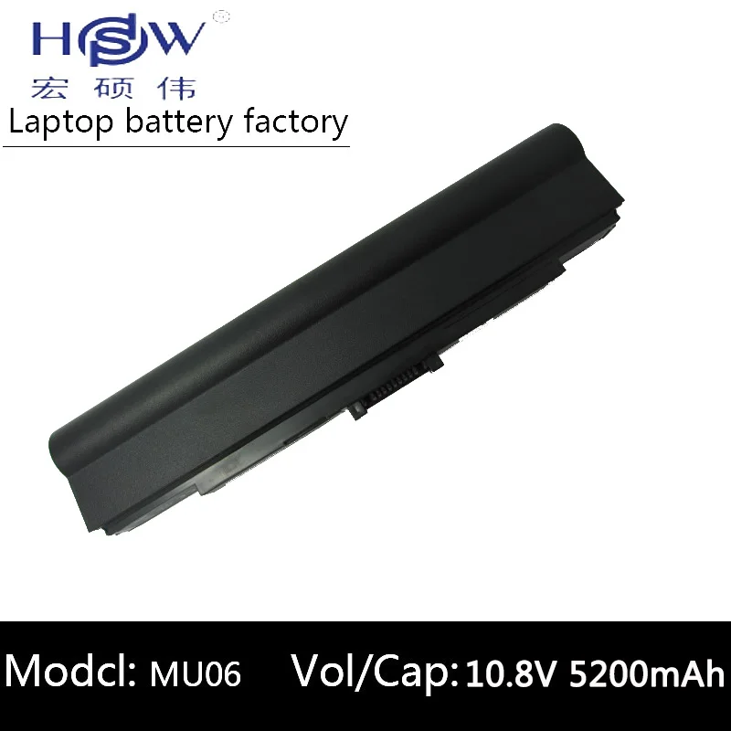 Аккумулятор HSW для ноутбука acer Aspire 1410 1410T 1810T 1810TZ Timeline 1810 AS1410 934T2039F UM09E31 UM09E32 bateria|battery