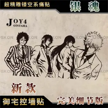 

Silver Soul joy4 silver when Gui Tai Taro high fir Jinche Sakamoto Chen Ma cartoon wall stickers large TV background wall sticke