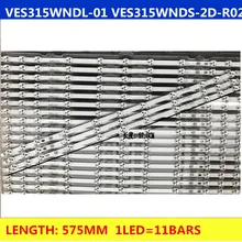 10 шт. светодиодный подсветка 11 лампа для LG Sharp 32 ''ТВ 32D1334DB LC32LD145K VES315WNDL-01 VES315WNDS-2D-R02 32 HA5000 VESTEL 32LD5000H