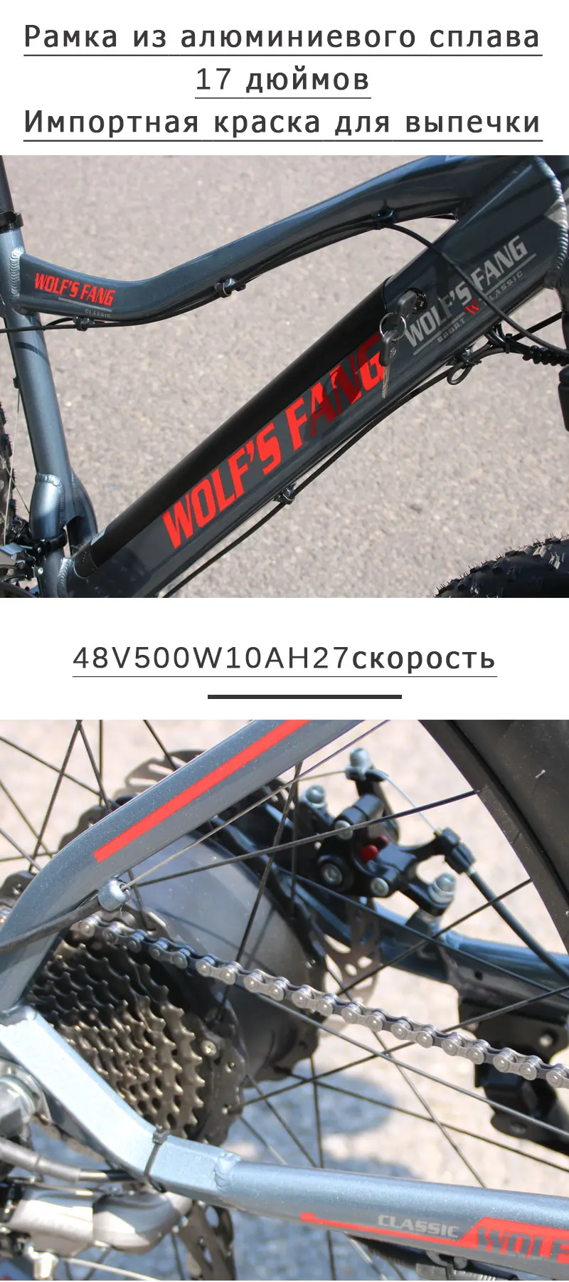 Электрический велосипед Ebike, 27 скоростей, 10AH, 48 В, 500 Вт, E велосипед, 26*4,0, горные велосипеды, толстый велосипед, дорожный электрический велосипед, алюминиевый сплав