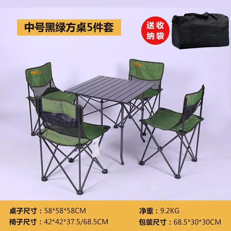 Кемпинг необходимый алюминиевый сплав Открытый складной небольшой и портативный для пикника барбекю столы стулья Кемпинг самоходный - Цвет: Middle