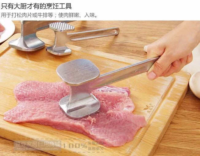 Бытовые Knock мясо Молотки Мясо Tenderizer Молотки стейк из свинины Chop Молотки double faced Молотки мяса