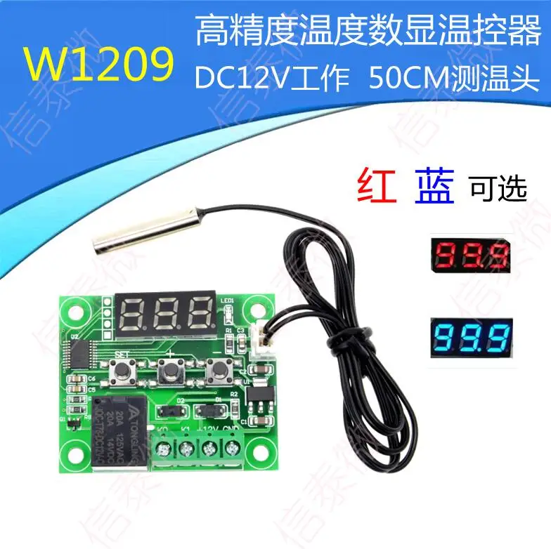 

XH-W1209 Digital Display Temperature Control Board Temperature Control Switch Micro Temperature Control Board