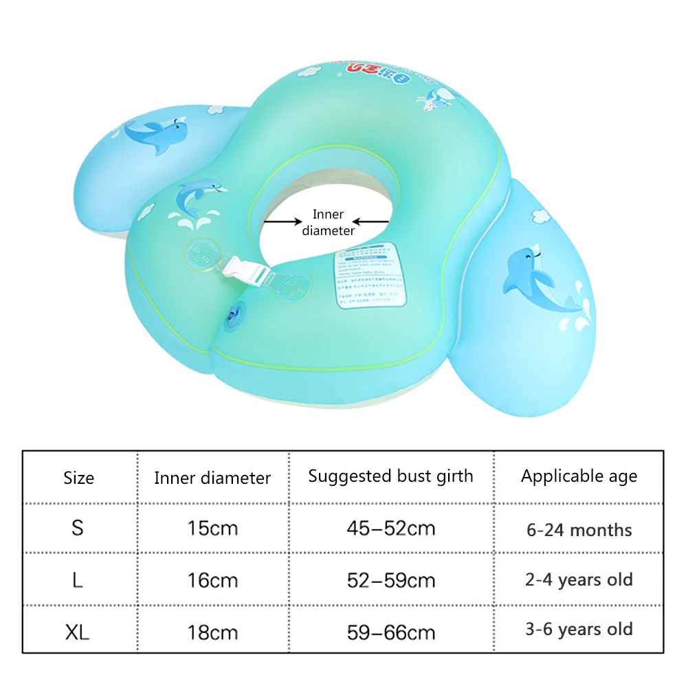 Детские двойные подушки безопасности, не плотно прилегающее кольцо для плавания, u-образное кольцо для плавания в форме Ангела(с насосом