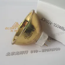 USHIO JCR 15V-150WBAU 15 В 150 Вт золото пальто галогенная лампа, инфракрасное излучение диагностики, чтобы айкен JCR15V150WBAU/T 15V150W лампы