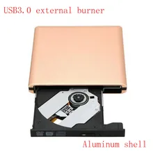 Алюминиевый корпус USB3.0 Внешний DVD burner Оптический привод/Жесткий диск замены Внешний пишущий Оптический привод Ноутбука Диск Золото