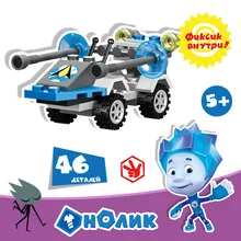 Funlock Fixies Bricks Space Series Assemble Plastic font b Toys b font for Children Creative Educational