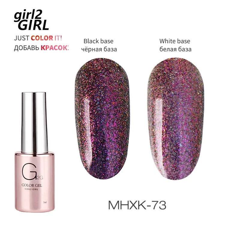 GIRL2GIRL гель лак для ногтей UV гель SOAK OFF Магия Звездное - Цвет: MHXK-73